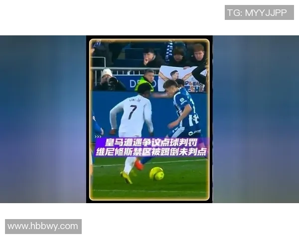 足总杯激战多特蒙德凭乌龙球险胜尤文图斯引发争议判罚讨论