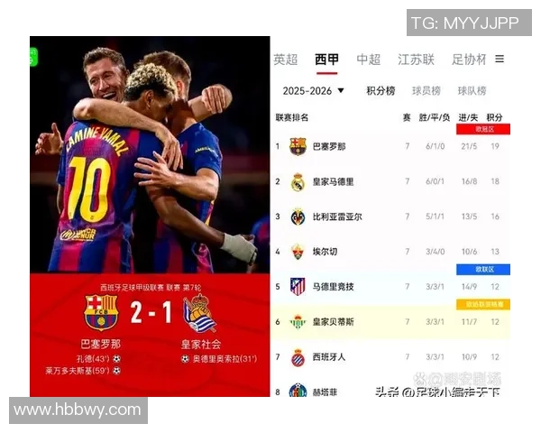 中超激战皇马凭补时绝杀那不勒斯战术解析引发全场狂欢